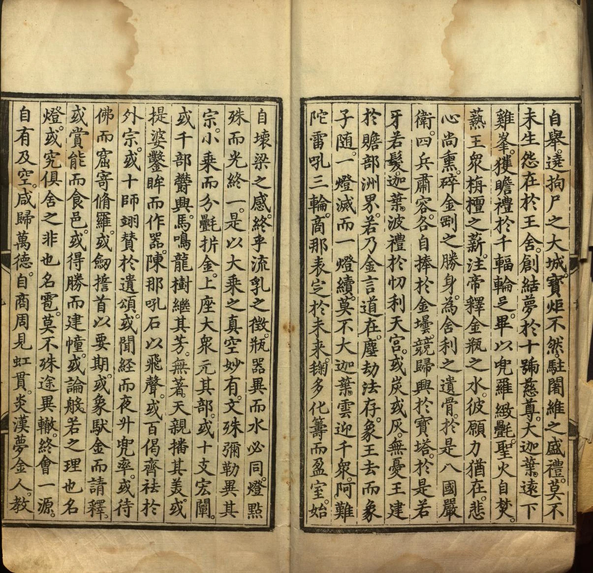 Shi shi yuan liu ying hua shi ji : si juan.