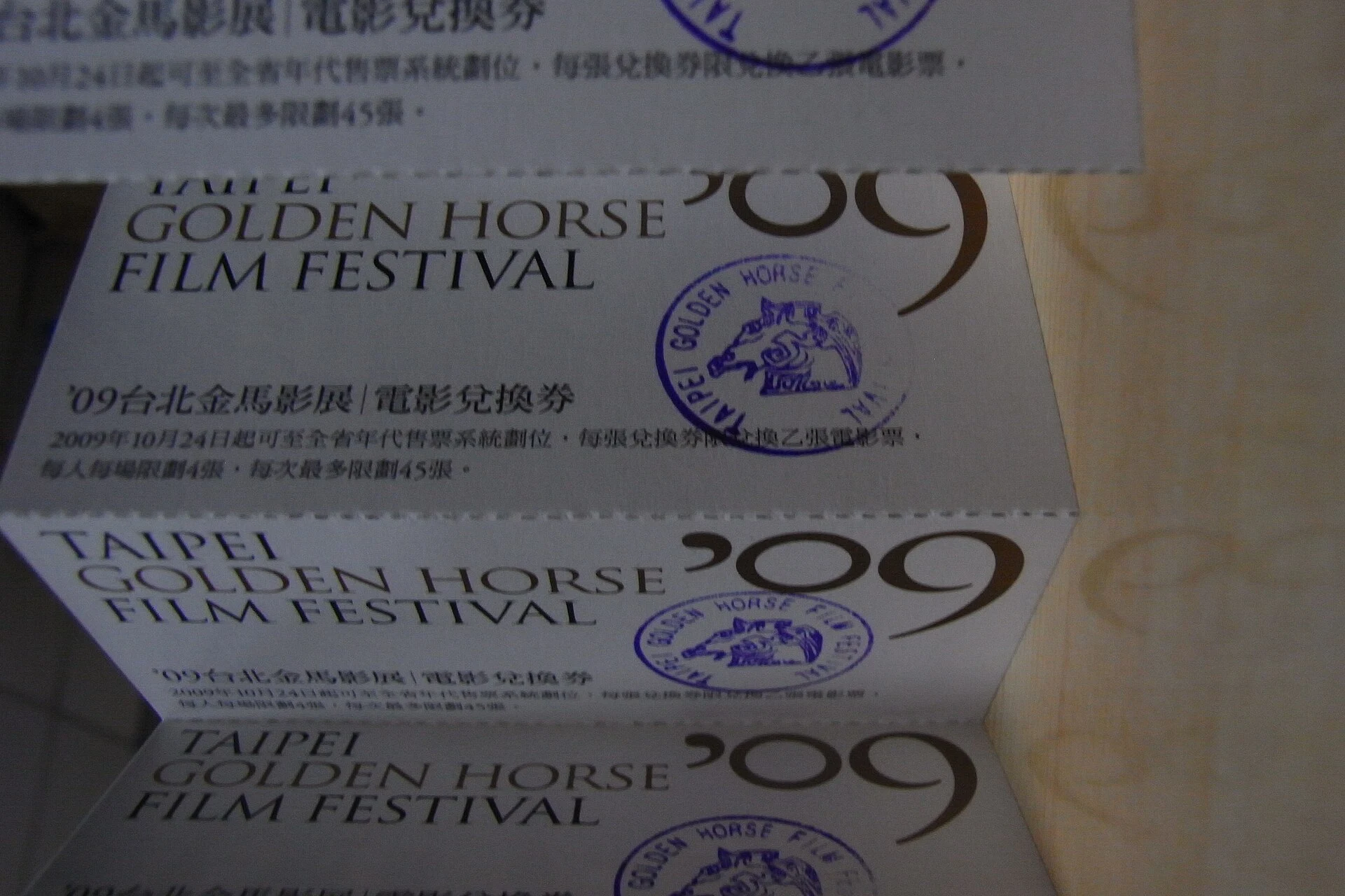 Taipei Golden Horse Film Festival tickets 20091023