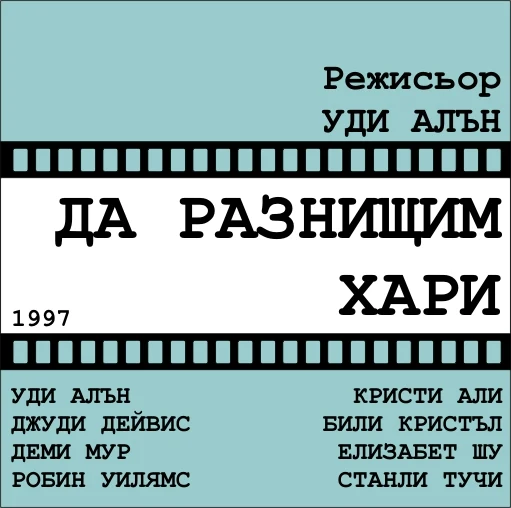 MrPanyGoff · Wikimedia Commons · CC BY-SA 3.0