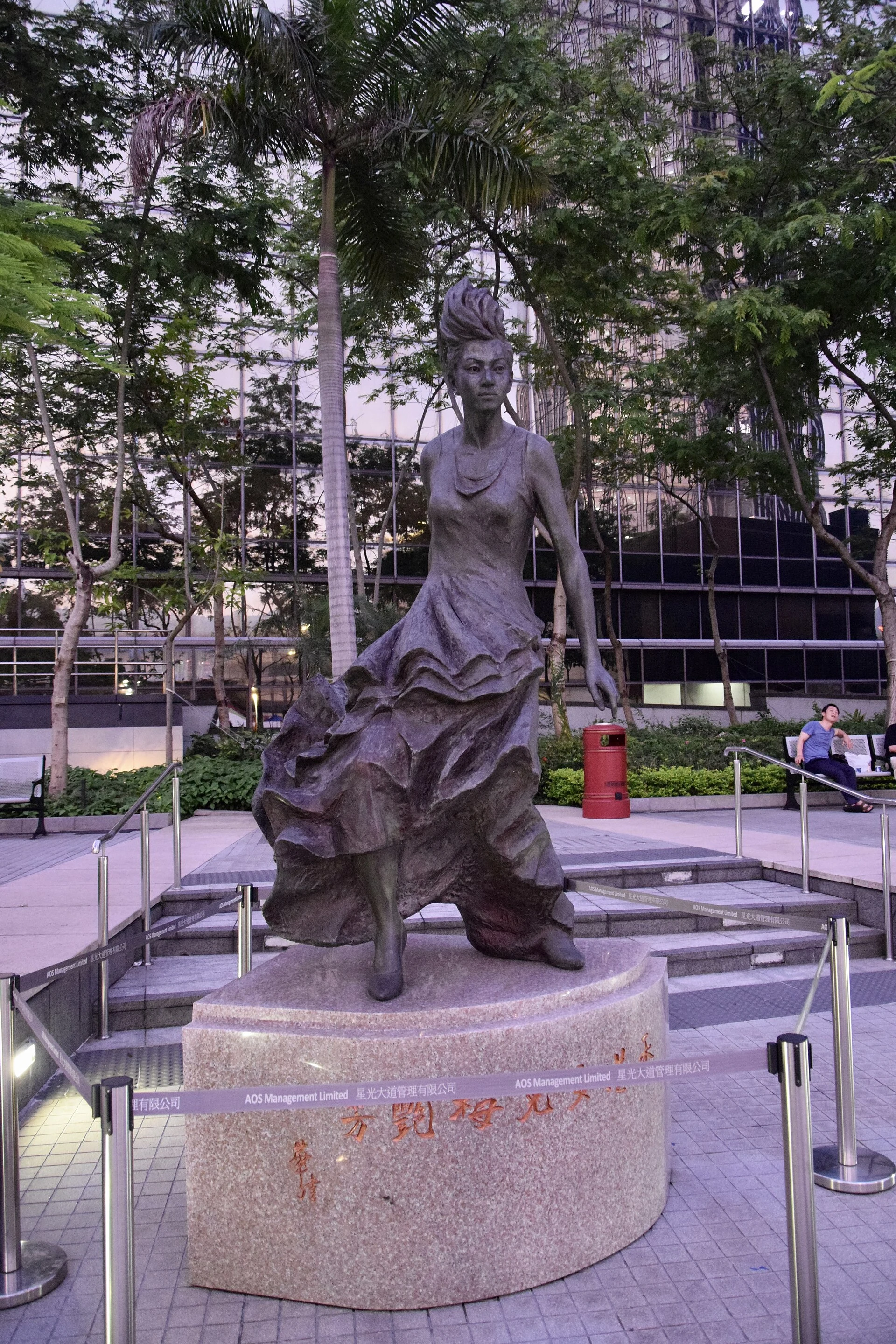 Avenue of Stars, Anita Mui (Ank Kumar) 03